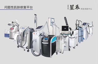 專業(yè)賦能美麗 探索OPT多功能美容儀器廠家與美容院專用批發(fā)市場