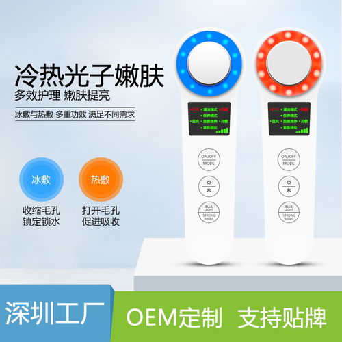 美容儀離子報(bào)價(jià)與廠家選擇指南 電子美容儀市場解析